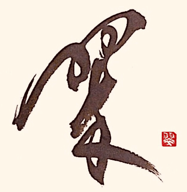 Uekisuiju