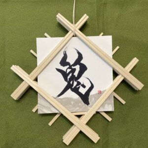 鬼 oni - carte postale 14x14 avec calligraphie imprimée et suminagashi original